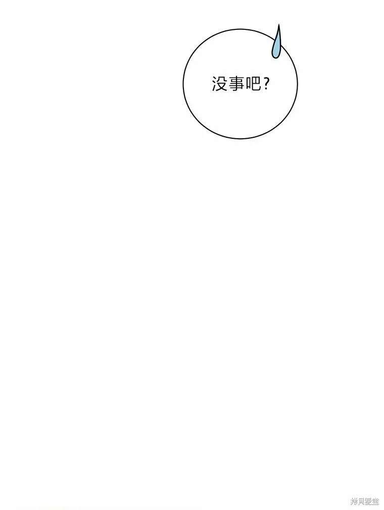 第19话 第49页