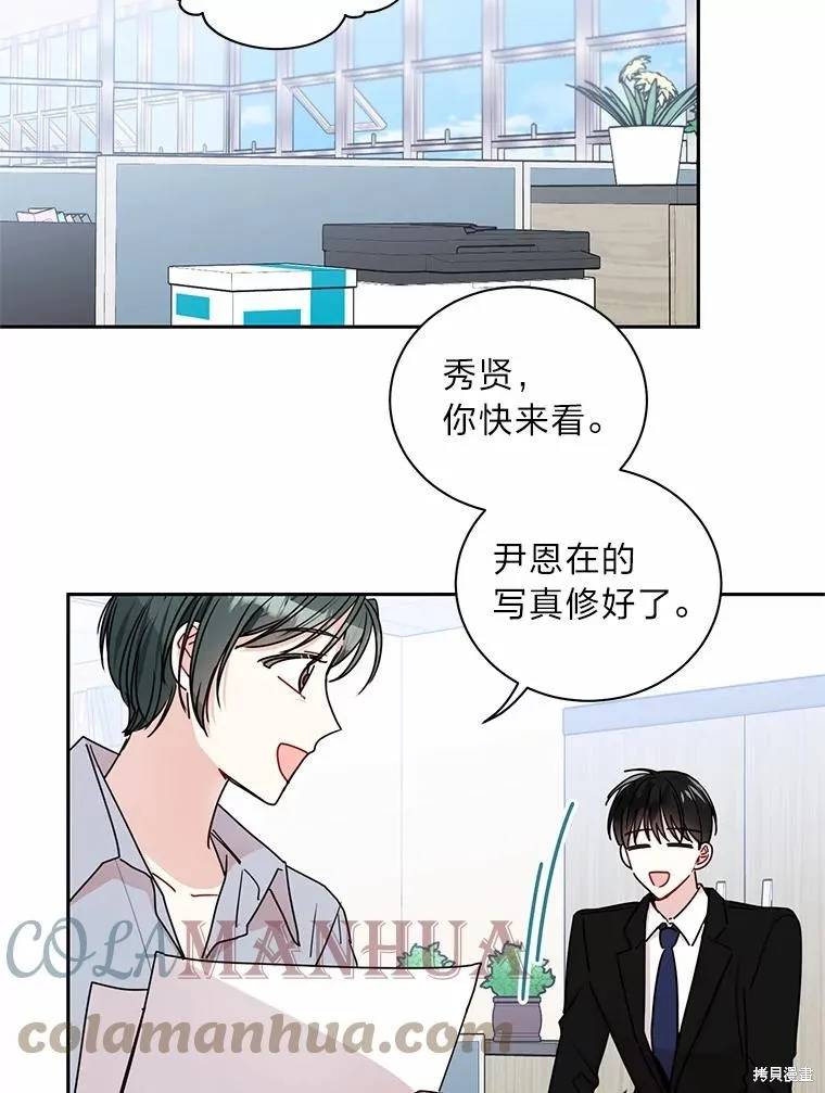 第19话 第52页