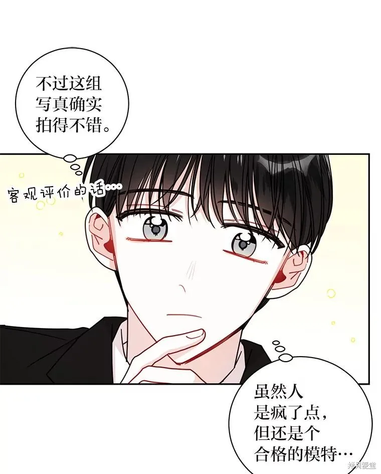第19话 第56页