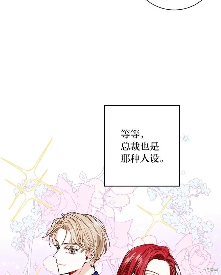 第19话 第57页