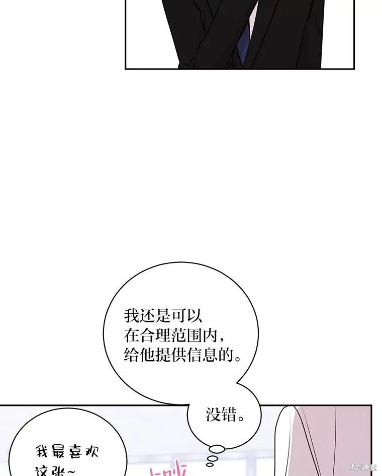 第19话 第60页