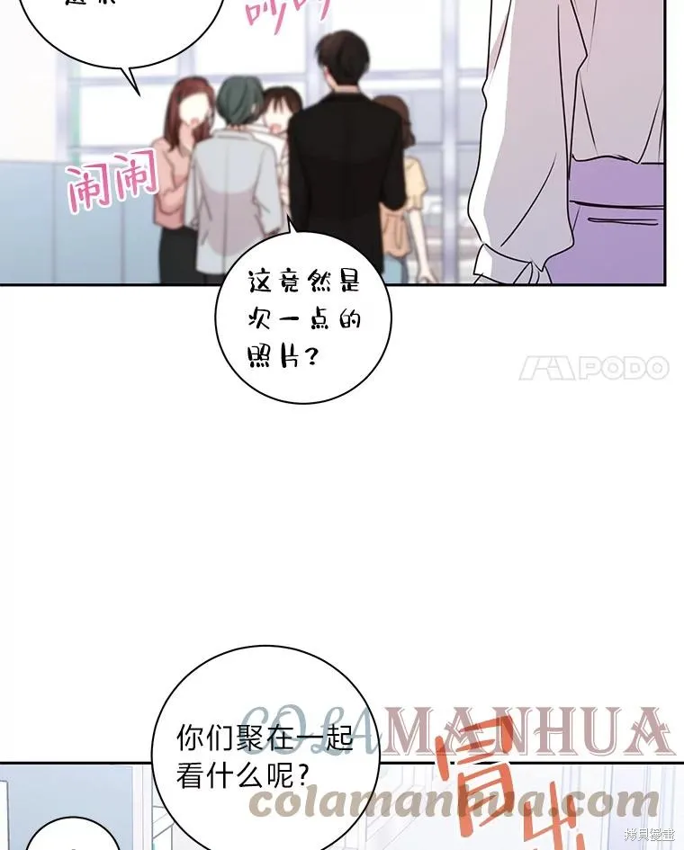 第19话 第61页