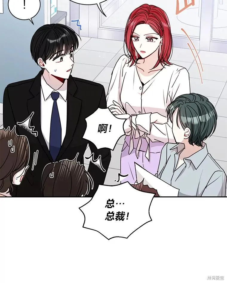 第19话 第62页