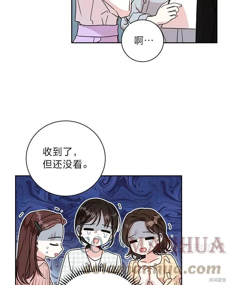 第19话 第64页