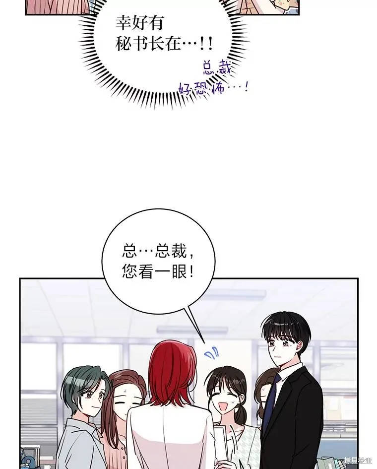 第19话 第65页