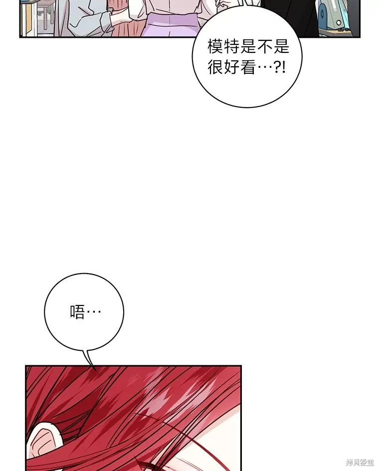 第19话 第66页