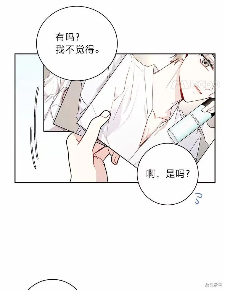 第19话 第68页