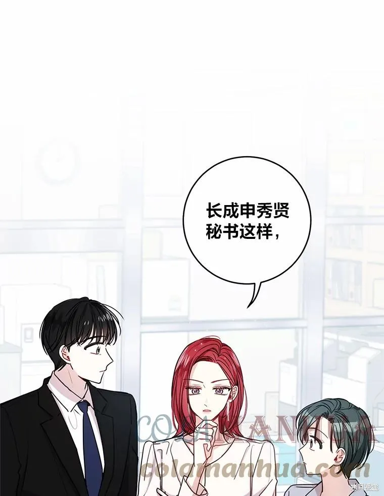 第19话 第70页