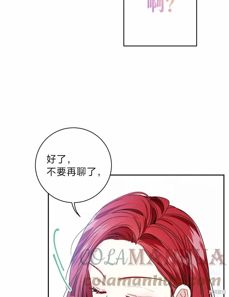 第19话 第73页