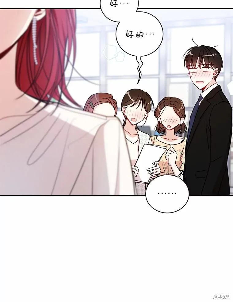 第19话 第75页