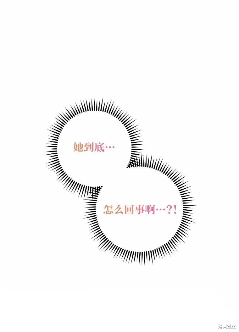 第19话 第77页