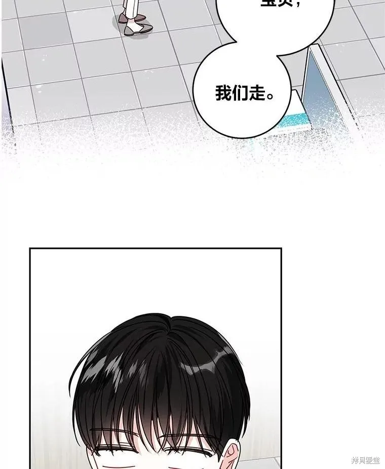 第18话 第2页