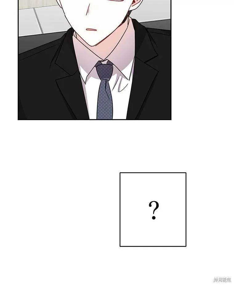 第18话 第3页