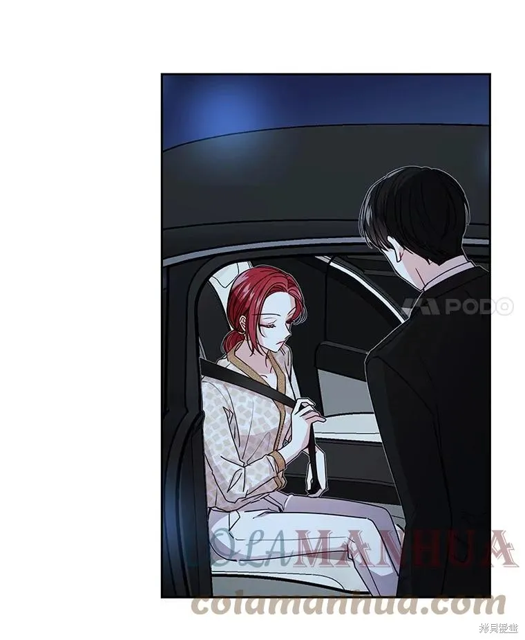第18话 第4页