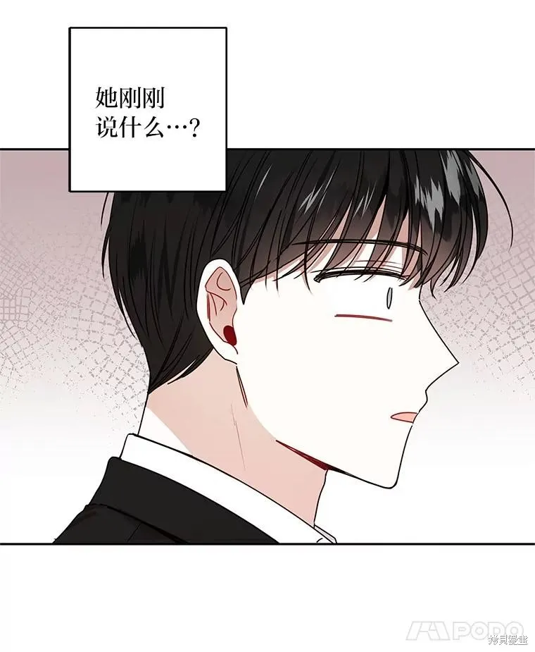 第18话 第8页