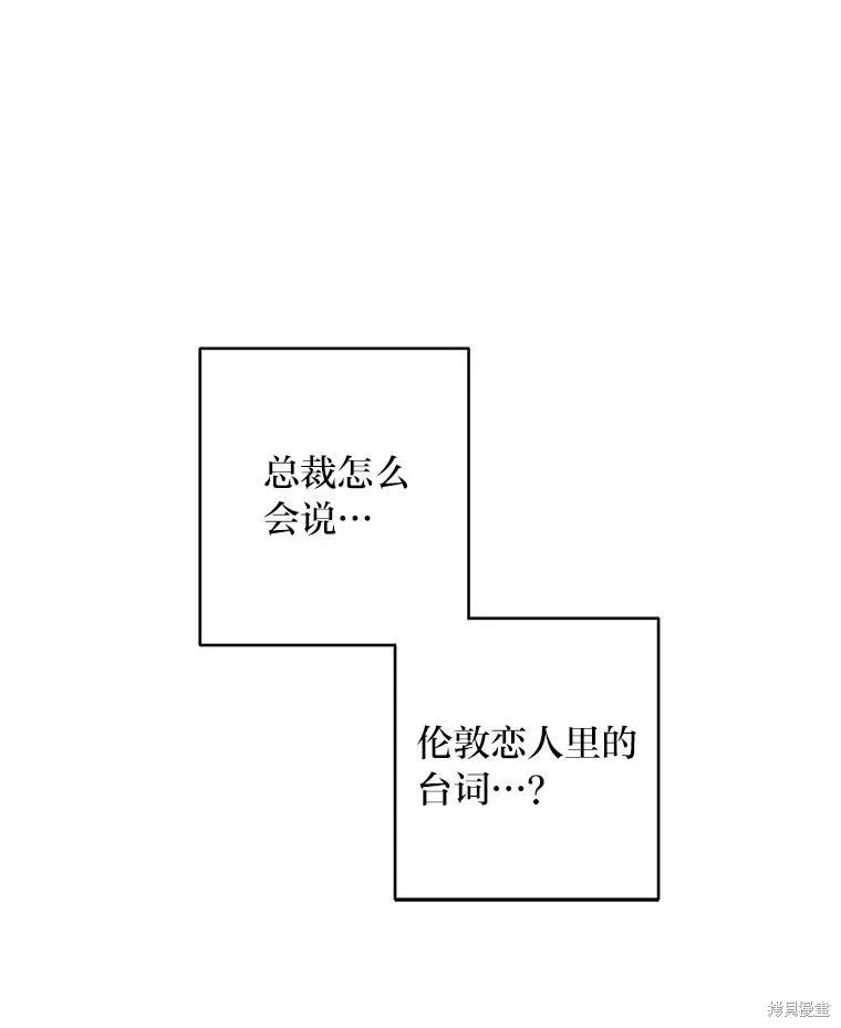 第18话 第9页