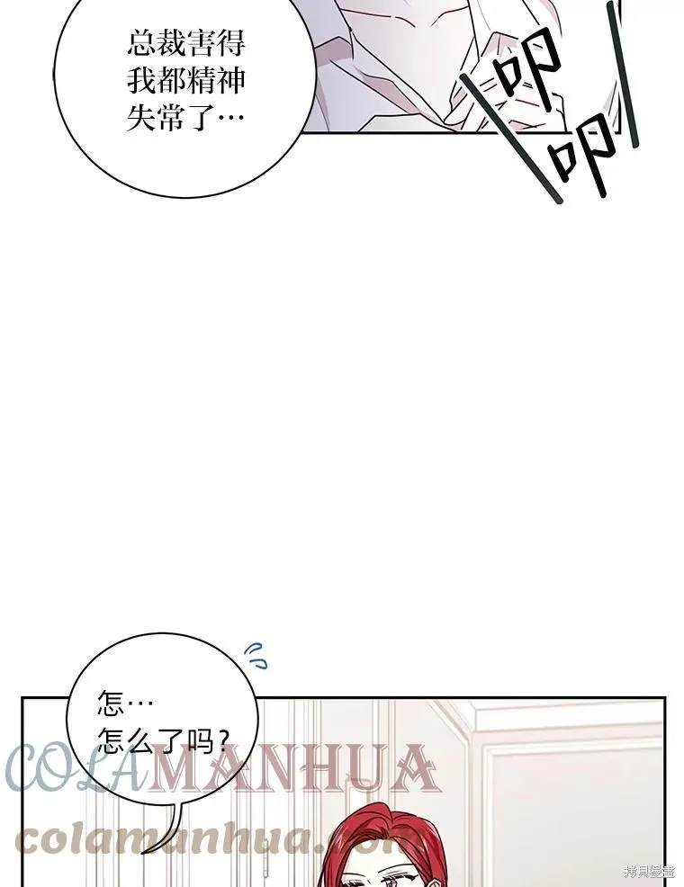 第18话 第16页