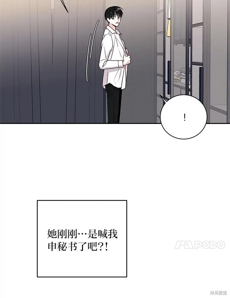 第18话 第18页