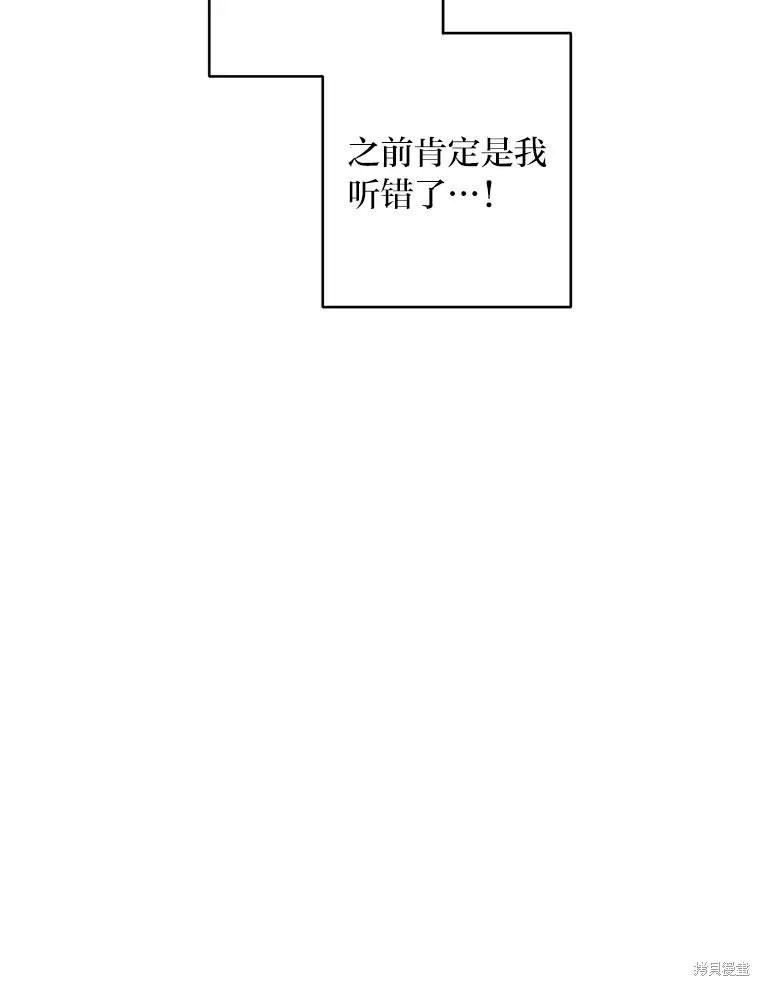 第18话 第20页