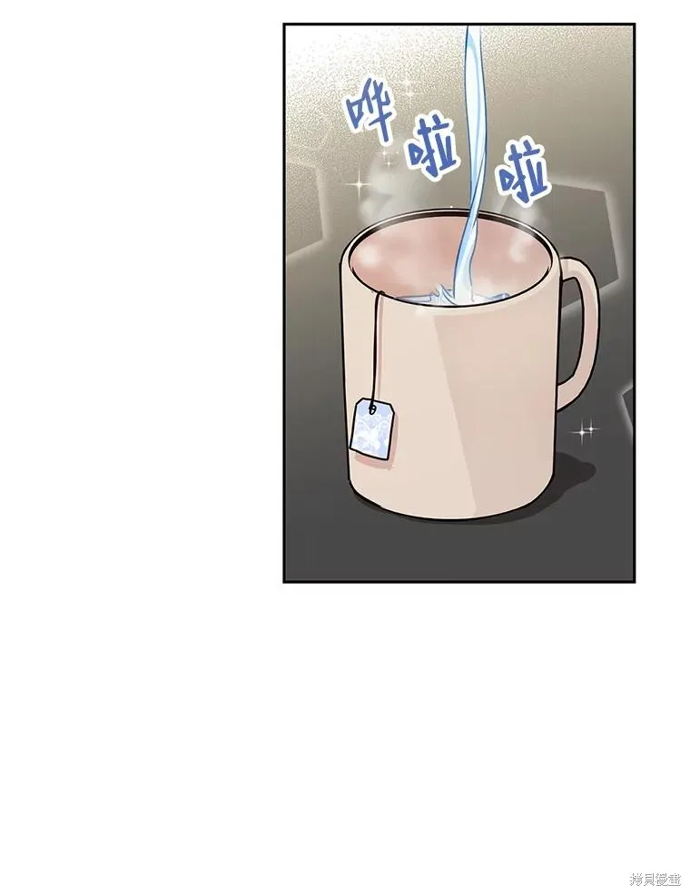 第18话 第21页