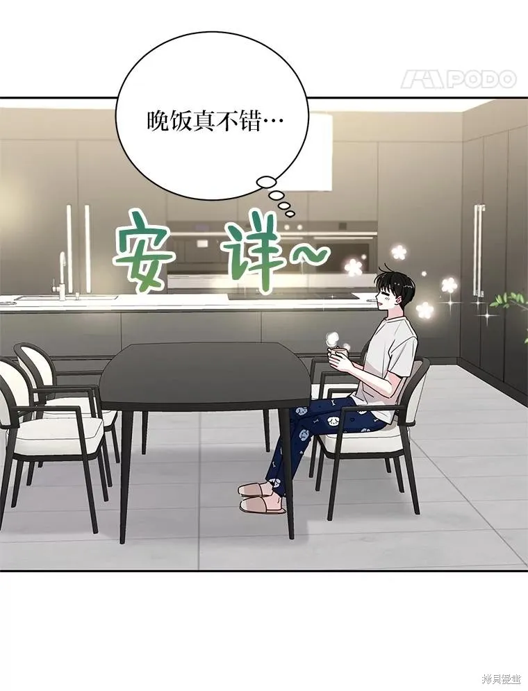 第18话 第22页