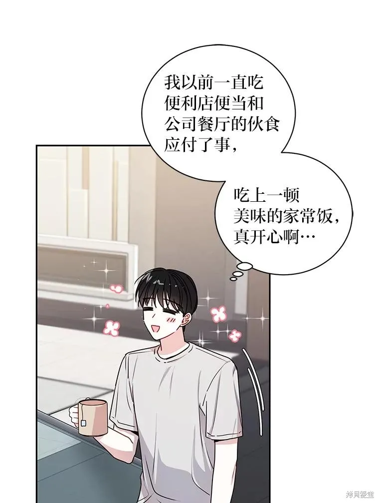 第18话 第23页