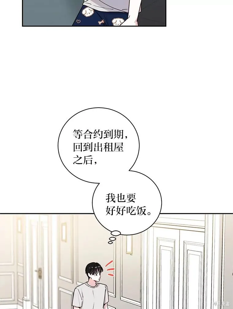 第18话 第24页