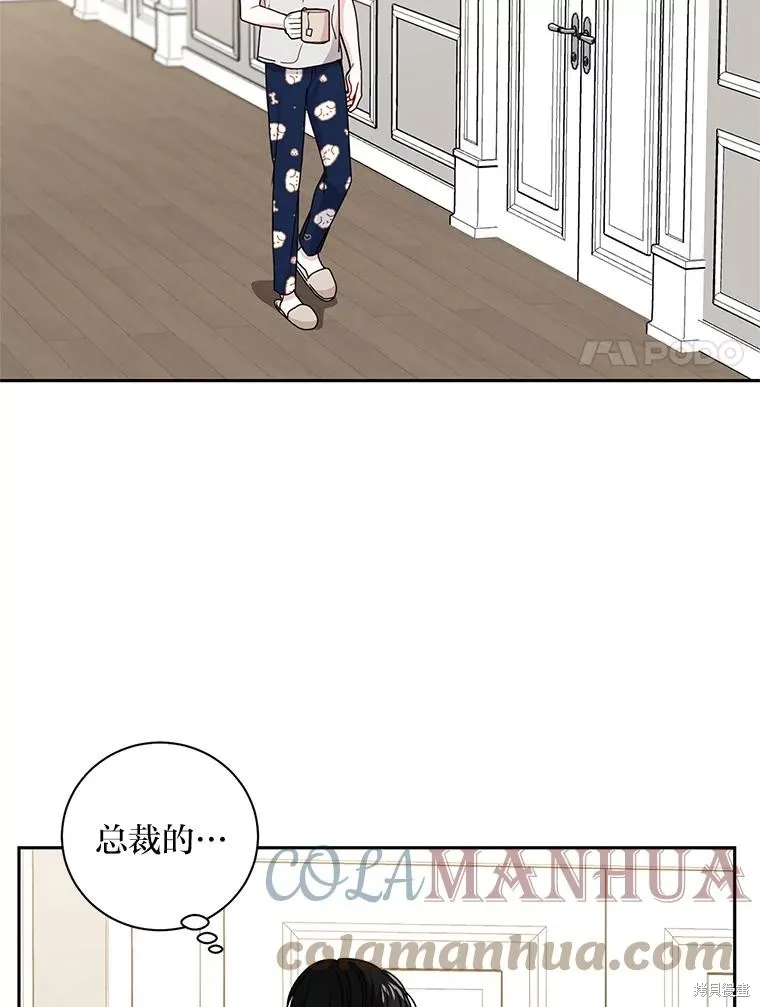 第18话 第25页
