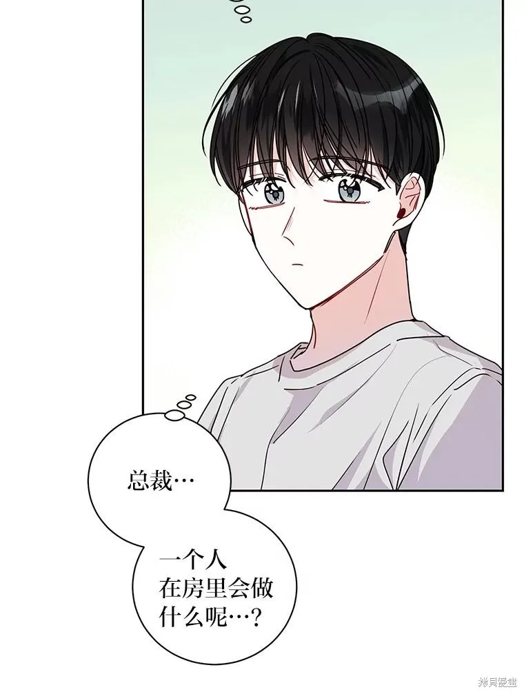 第18话 第27页