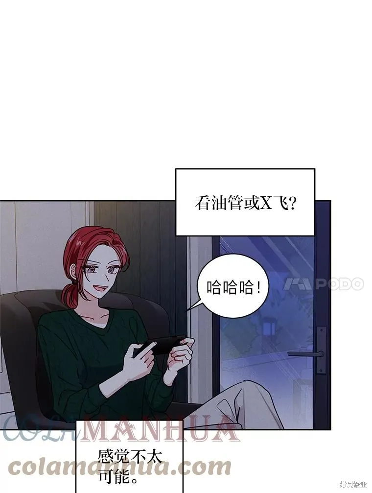 第18话 第28页