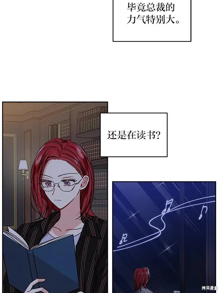 第18话 第30页