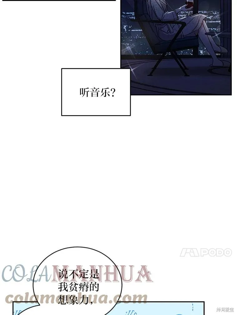 第18话 第31页