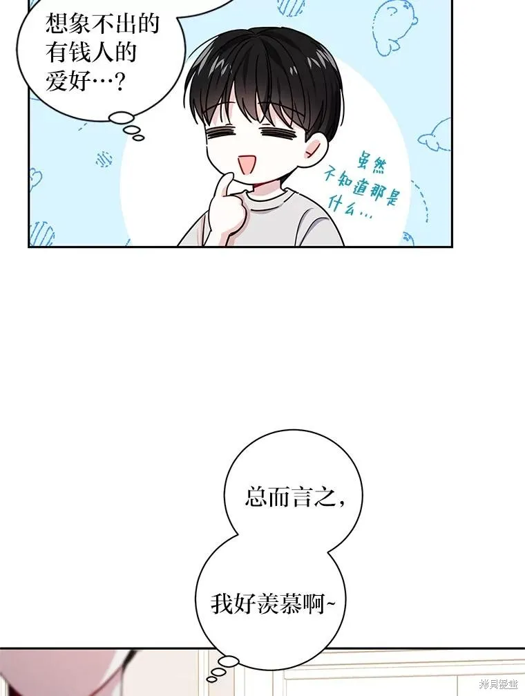 第18话 第32页