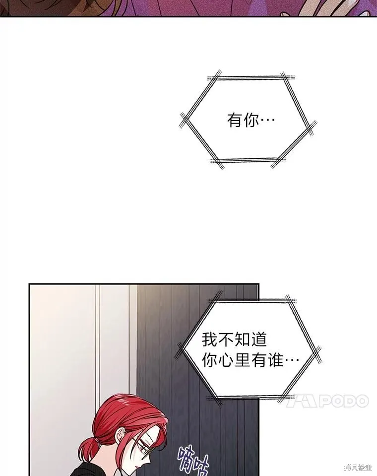 第18话 第41页