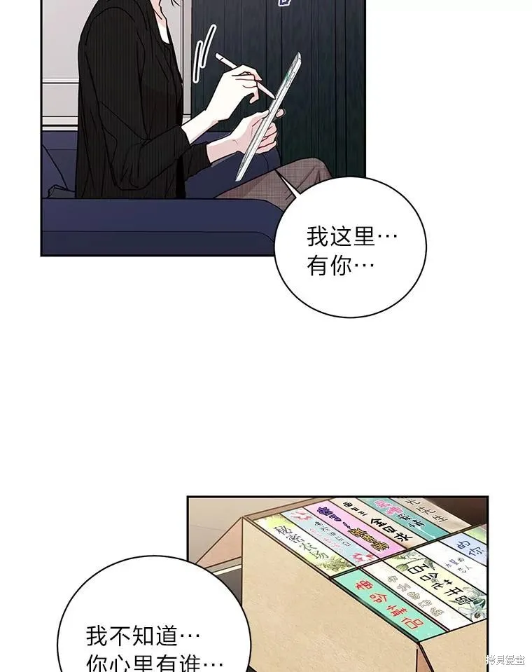 第18话 第42页