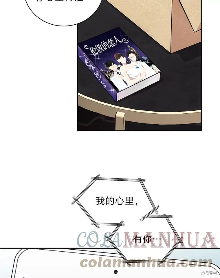 第18话 第43页