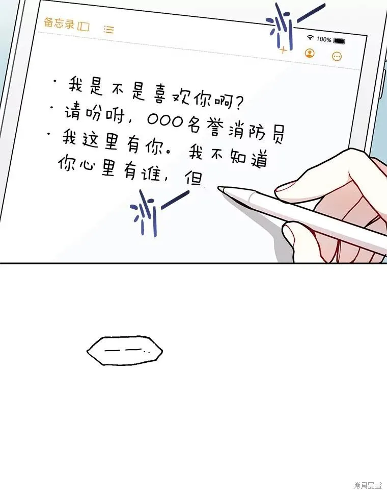 第18话 第44页