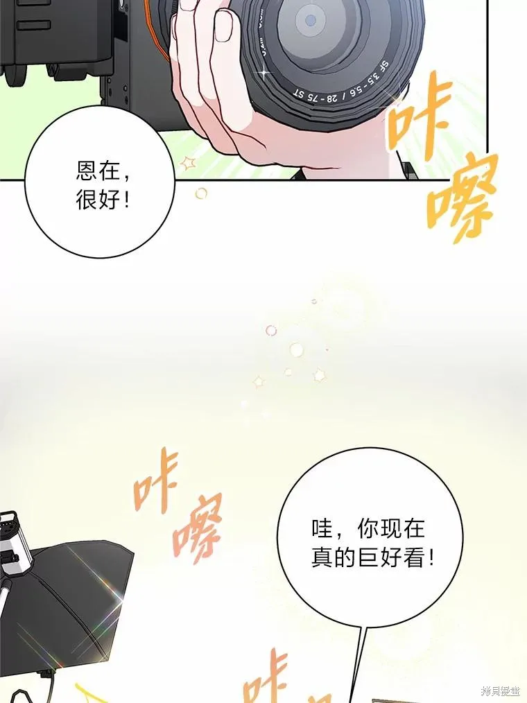 第18话 第47页