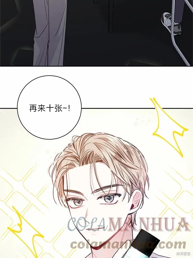 第18话 第49页