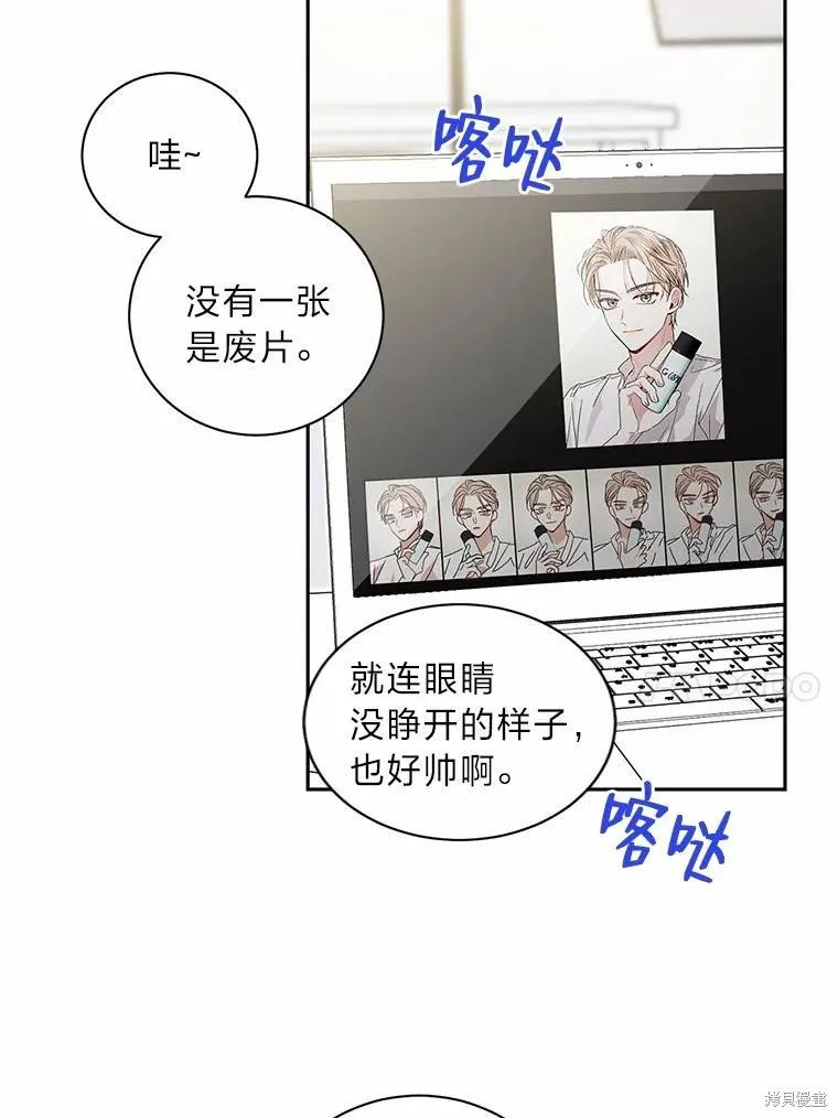 第18话 第51页