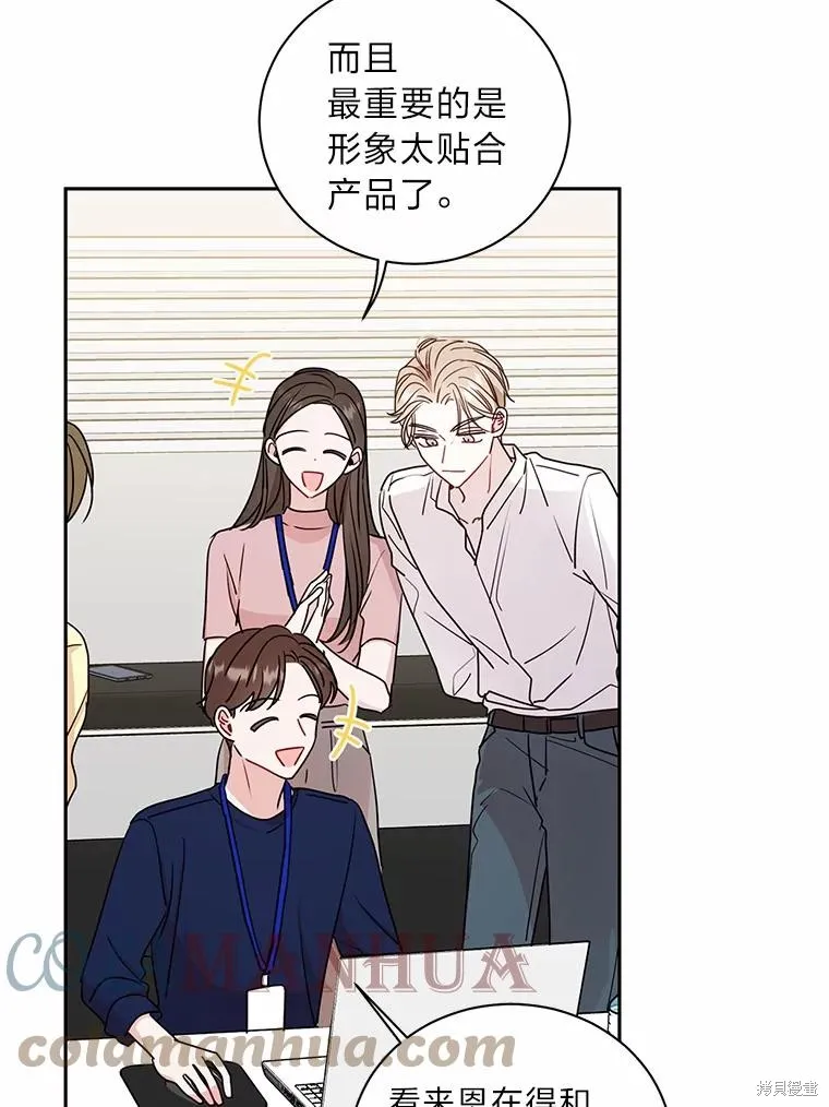第18话 第52页