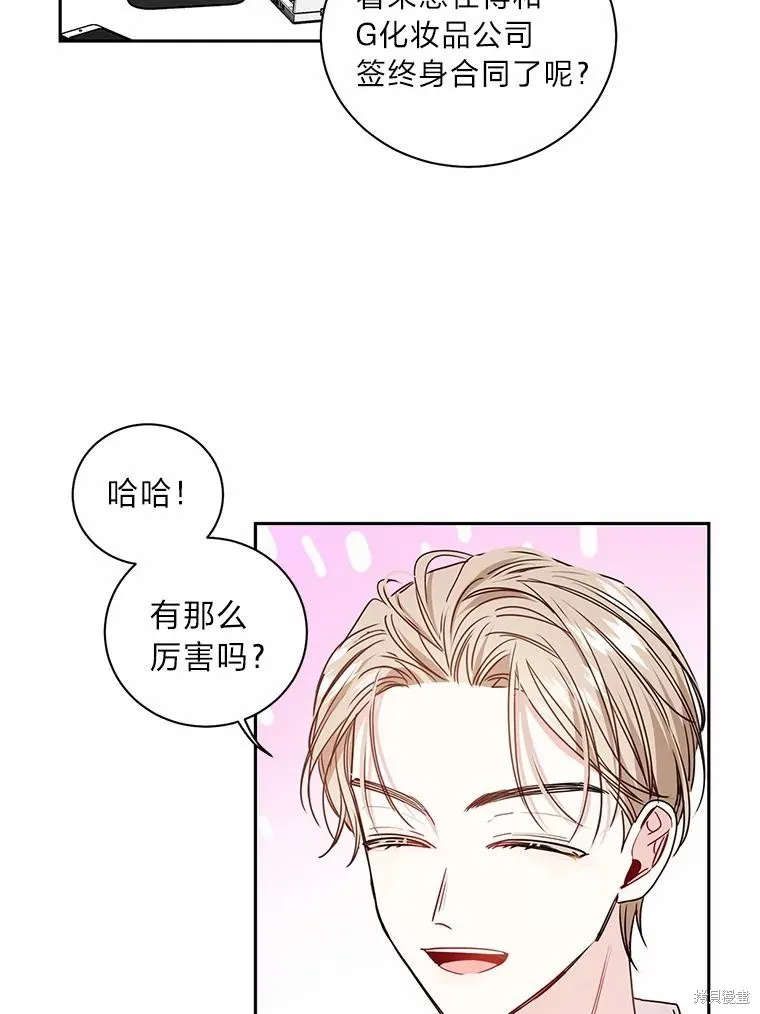 第18话 第53页