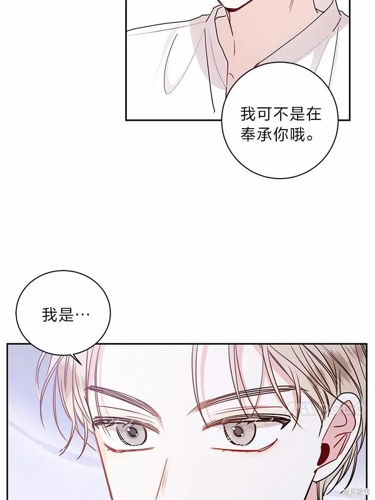 第18话 第54页