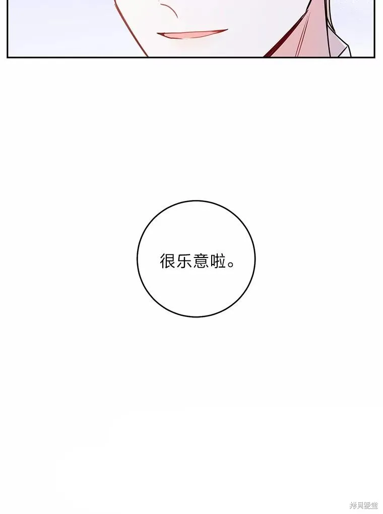 第18话 第55页