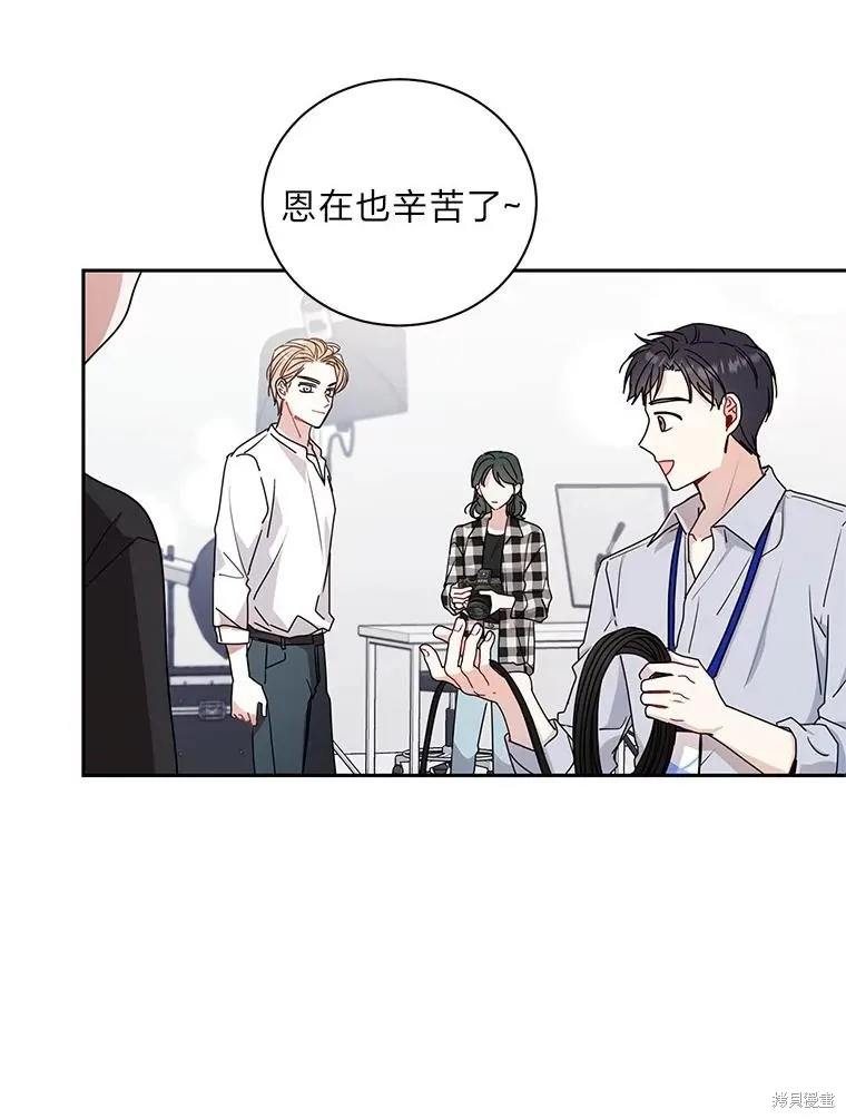第18话 第57页