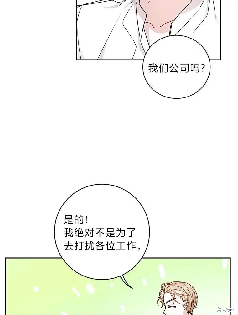 第18话 第60页
