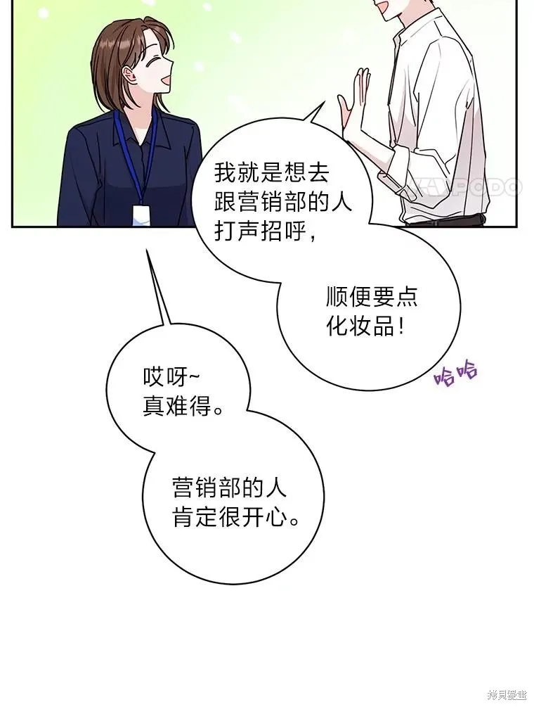 第18话 第61页