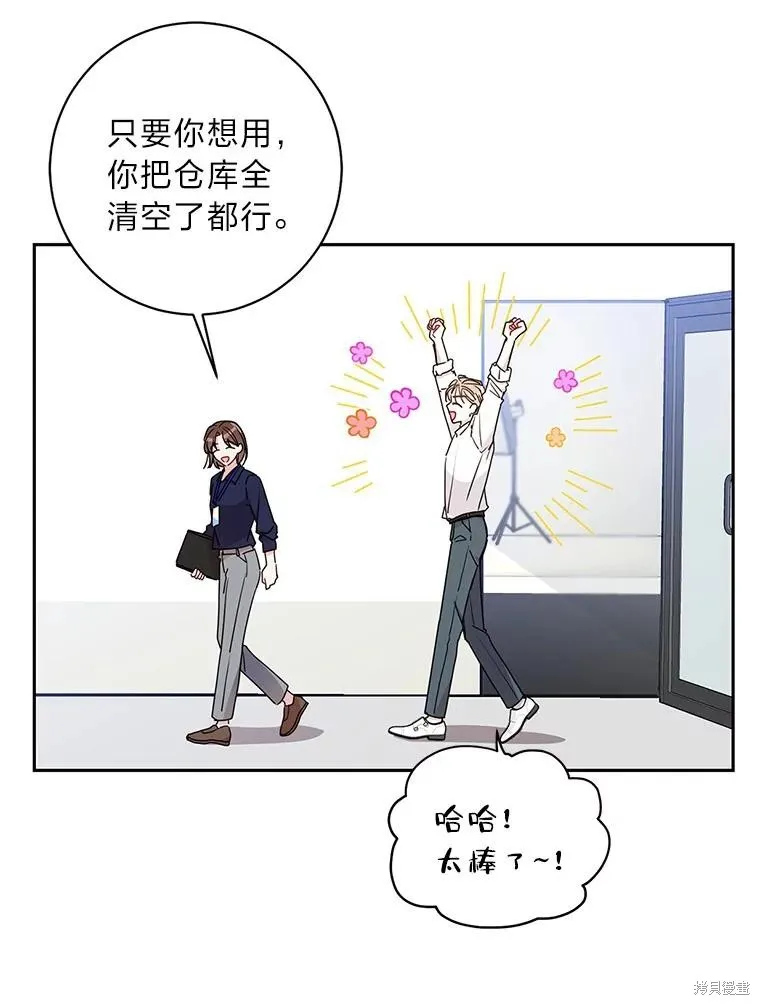 第18话 第62页