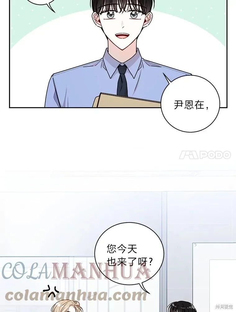第18话 第64页