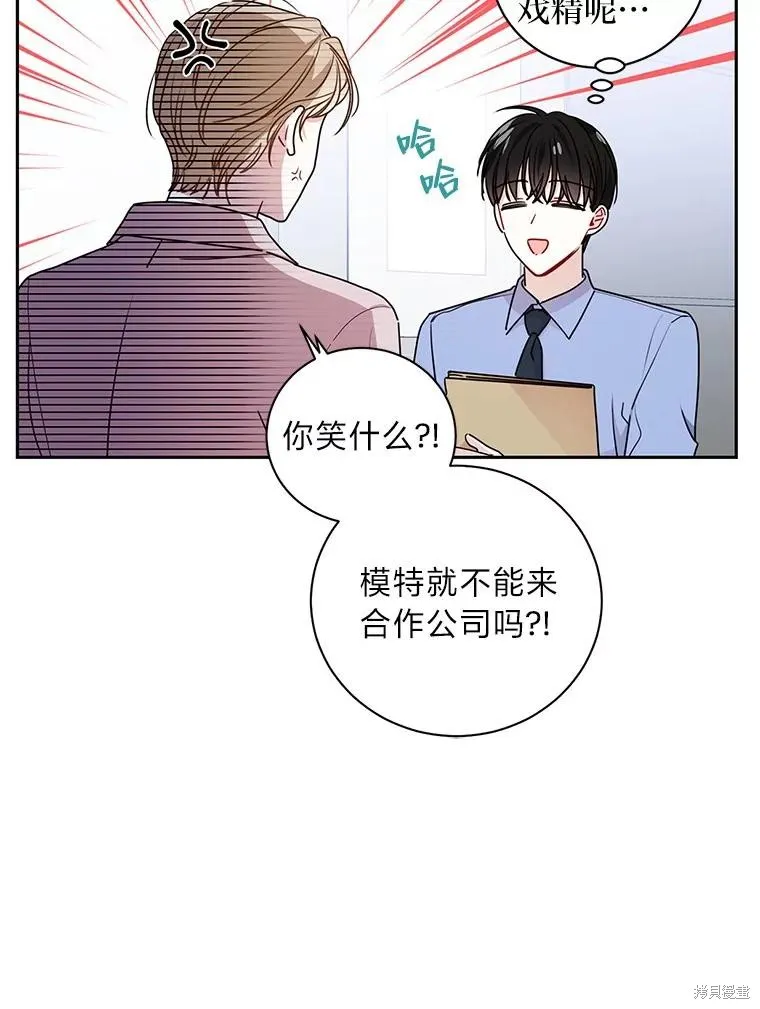 第18话 第66页